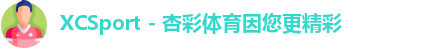 xc体育